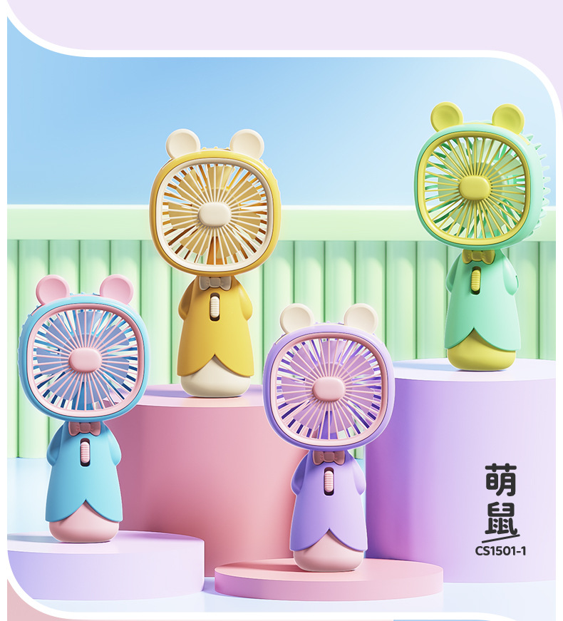 新款小动物可爱手持小风扇学生上课轻音桌面风扇儿童便携式小风扇详情7