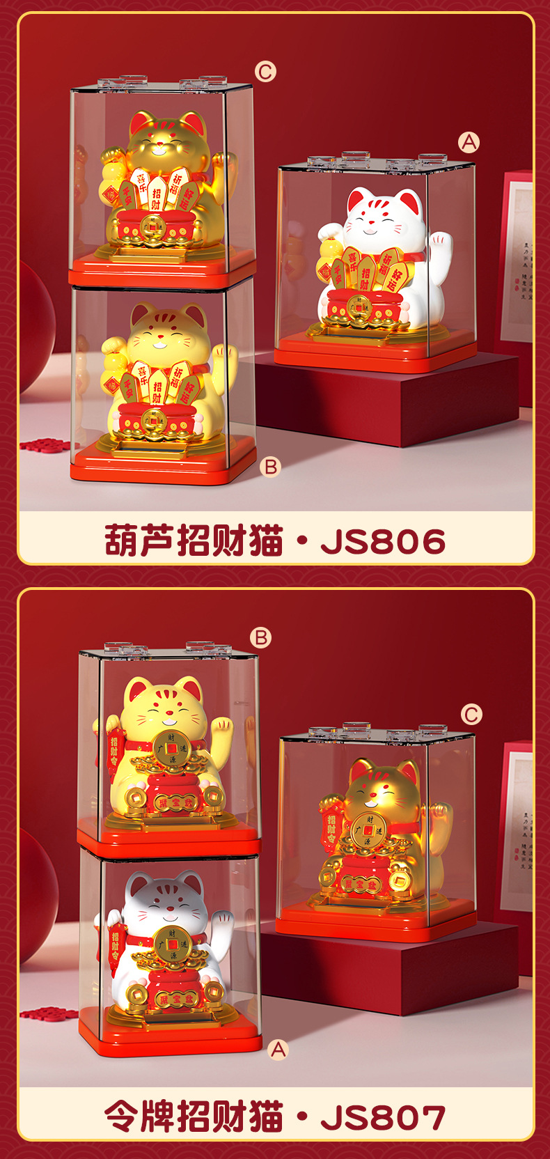 新品太阳能猫摆件太阳能自动招手迷你车载蛋糕装饰品开业创意礼品详情6