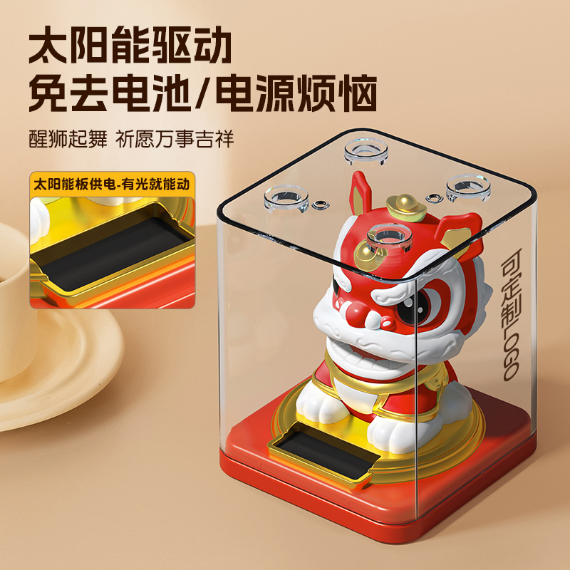 国潮吉祥点头太阳能醒狮车载装饰中国风家居狮子摆件潮玩礼品