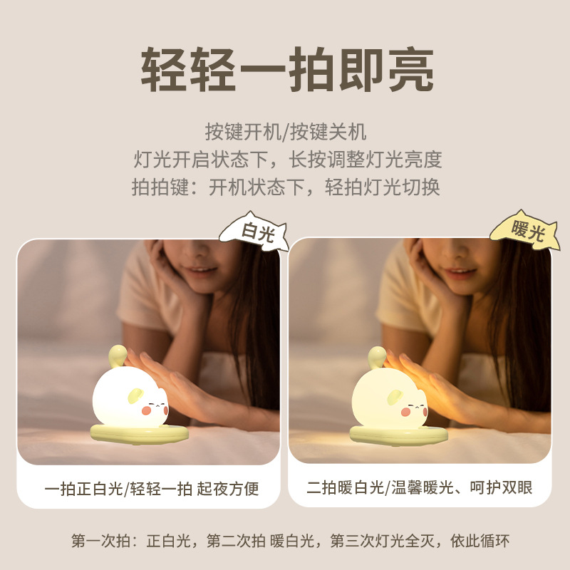 新品跨境懒懒猫拍拍灯少女心小夜灯创意LED创意卧室小礼品可定制