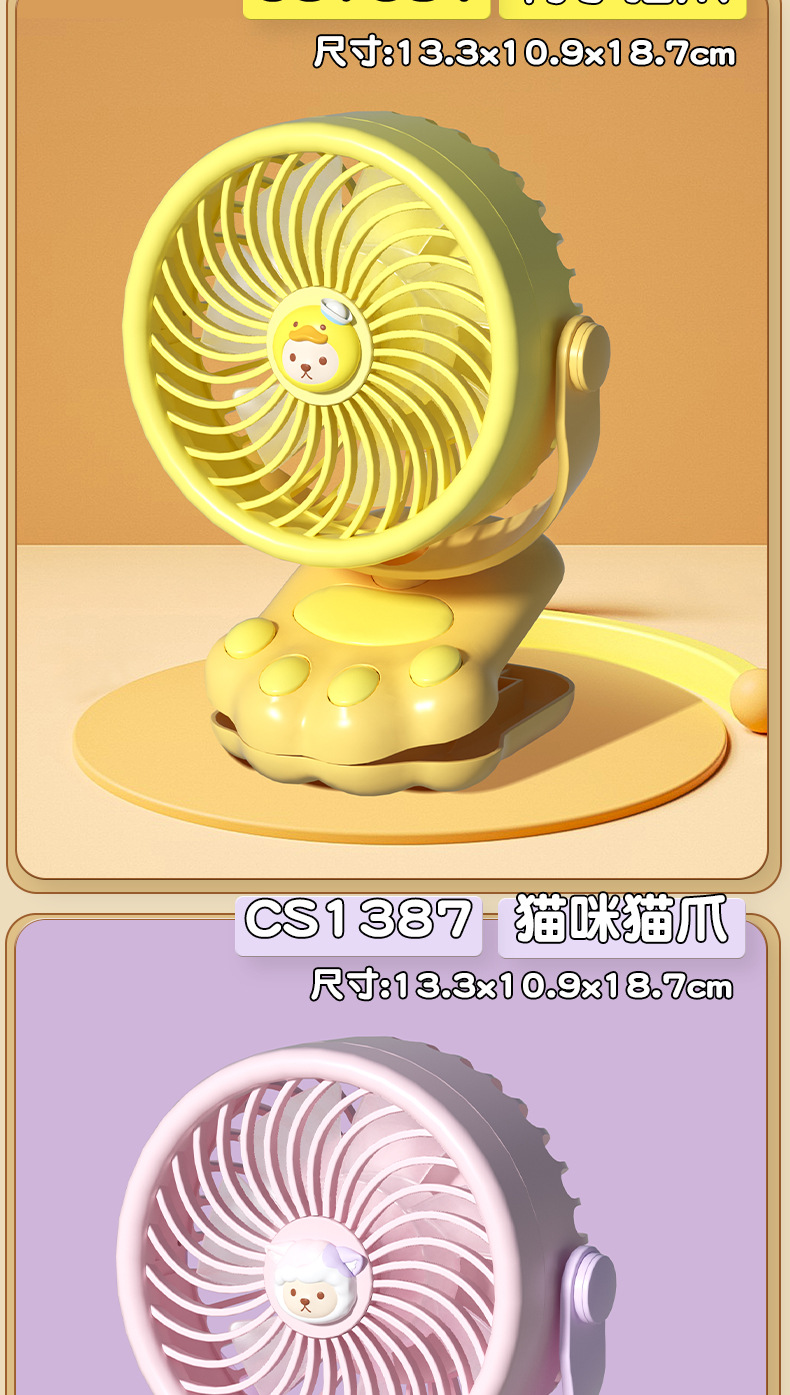 New cute and fun plush cat paw clips, usb charging fan, portable desktop fan, desktop office, dormitory pic 11