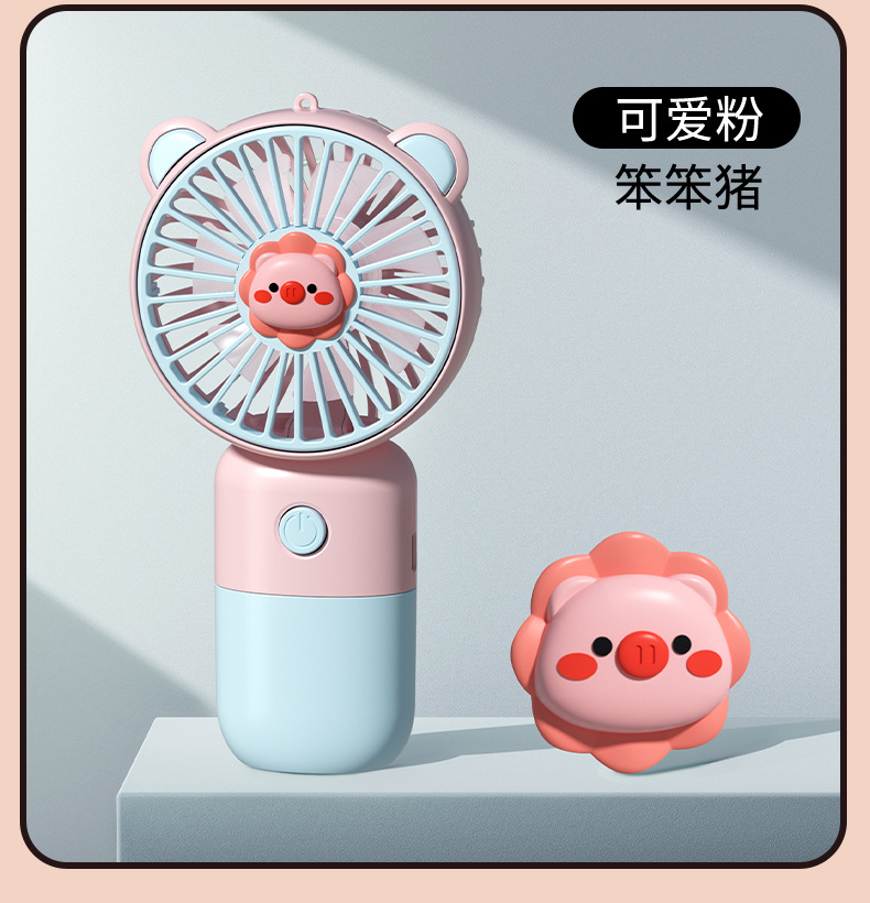 萌趣公仔便携式手持小风扇户外露营随身USB充电风扇学生儿童礼品详情14
