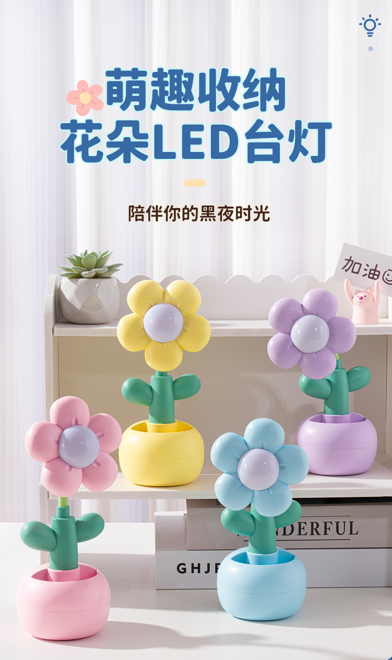 New ins flower night light, creative desktop storage desk lamp, bedside lamp, birthday gift, customizable gift pic 1
