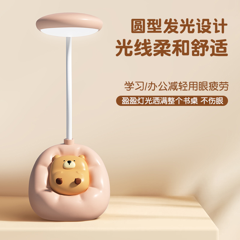 The new Lazy Bear eye-protecting LED cartoon night light desktop USB charging study eye-protecting desk lamp can be customized Specification image
