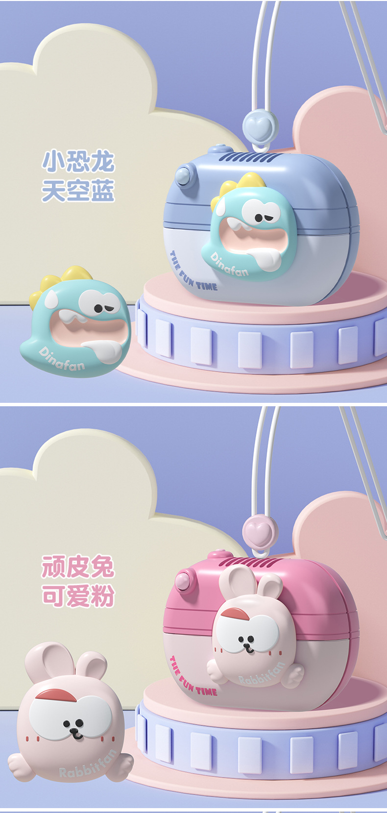 新款卡通相机无叶风扇挂绳迷你风扇学生宿舍户外便携扇厂家礼品详情10