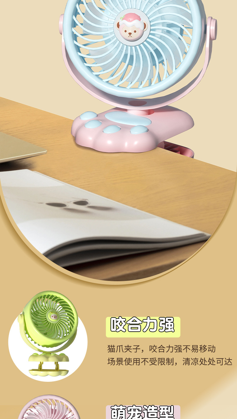 New cute and fun plush cat paw clips, usb charging fan, portable desktop fan, desktop office, dormitory pic 6