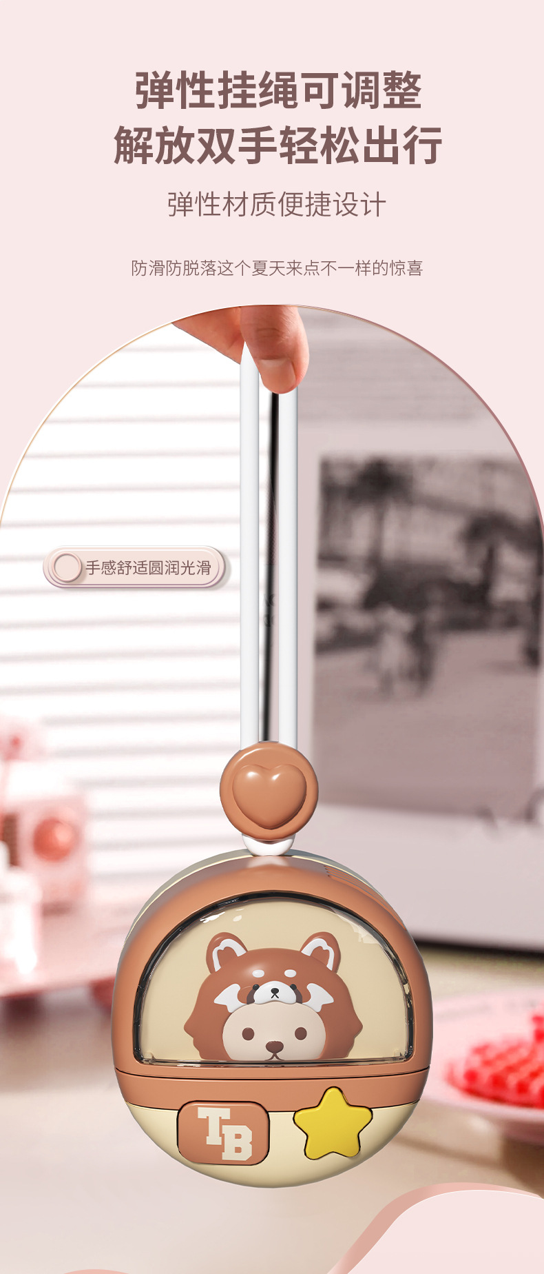 可爱卡通挂脖无叶小风扇usb充电三档调节学生儿童迷你风扇夏季详情8