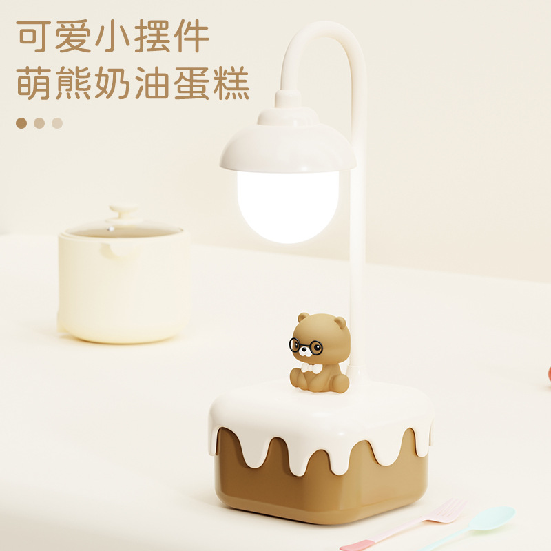 Cake Bear Little Desk Lamp with three brightness levels, rechargeable hose, adjustable Angle, children's desktop eye-protecting reading and learning lamp