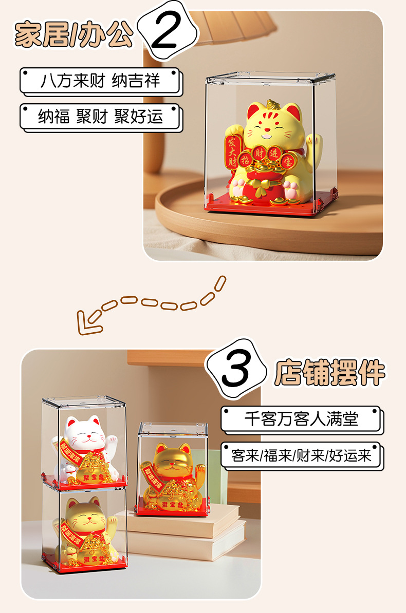 新品2寸太阳能猫摆件太阳能自动摇摆饰品开业店铺迷你车载礼品详情9