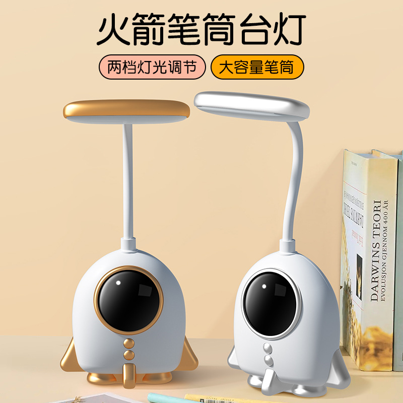 New cute and fun rocket pen holder, eye-protecting LED cartoon light, bedroom reading, creative charging, student gift wholesale available
