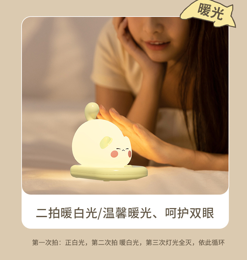 新品跨境懒懒猫拍拍灯少女心小夜灯创意LED创意卧室小礼品可定制详情5