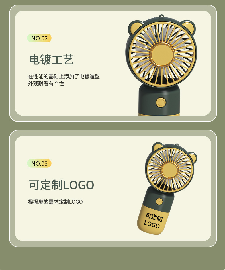 New cartoon handheld mini fan UBS charging power Summer Play office portable handheld fan wholesale gift pic 3