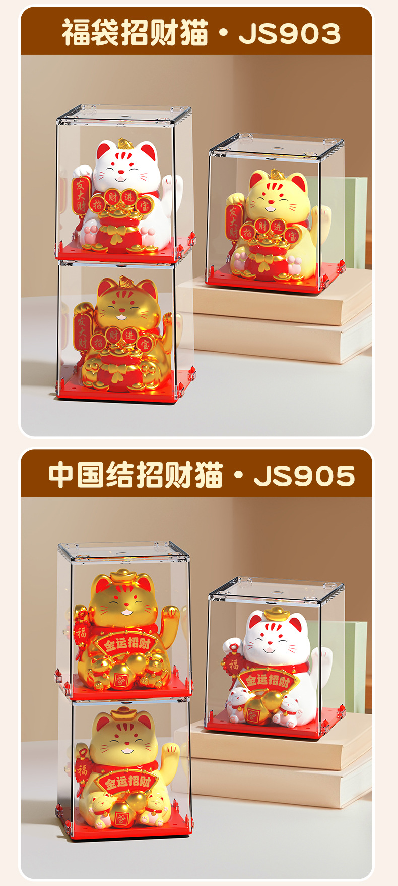 新品2寸太阳能猫摆件太阳能自动摇摆饰品开业店铺迷你车载礼品详情13