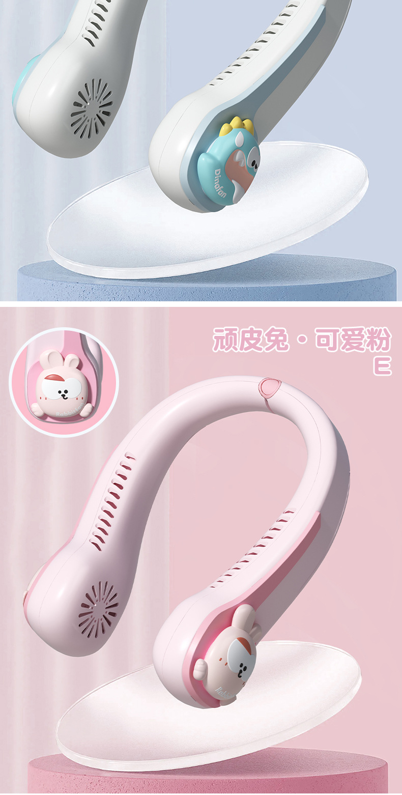 新款外贸挂脖风扇USB无叶风扇可调节充电扇懒人风扇公司礼品批发详情11