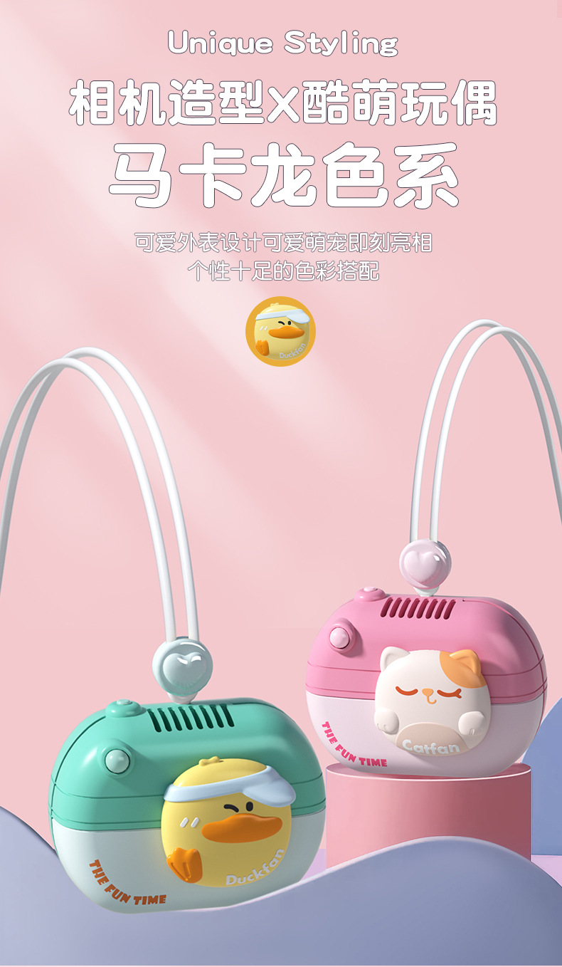 新款卡通相机无叶风扇挂绳迷你风扇学生宿舍户外便携扇厂家礼品详情7