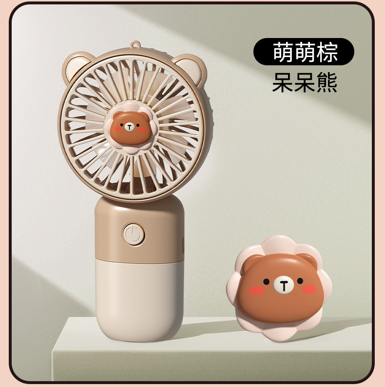 萌趣公仔便携式手持小风扇户外露营随身USB充电风扇学生儿童礼品详情11
