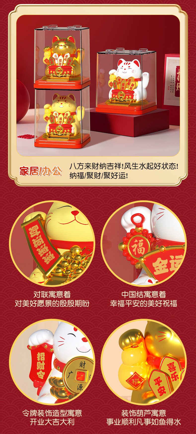 新款太阳能猫自动摇摆招手太阳能开业客厅摆件蛋糕装饰品车载礼品详情8