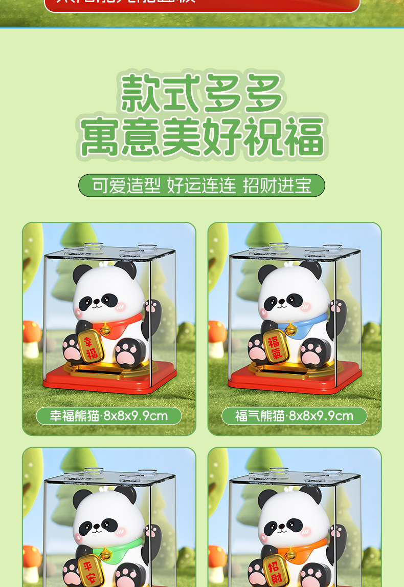 新品成都小熊猫摆件四川文创装饰品旅游特色产品可车载礼品办公室详情5