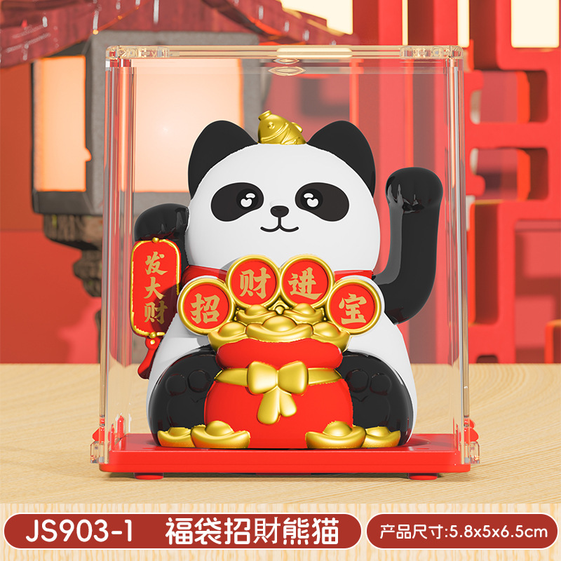 import白底实物图