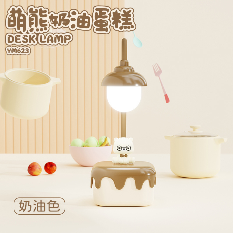 Cake Bear Little Desk Lamp with three brightness levels, rechargeable hose, adjustable Angle, children's desktop eye-protecting reading and learning lamp details Picture