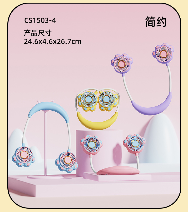 New creative cartoon cat paw cute neck-hanging fan, flexible tube folding portable two-speed wind lazy neck-hanging fan pic 12