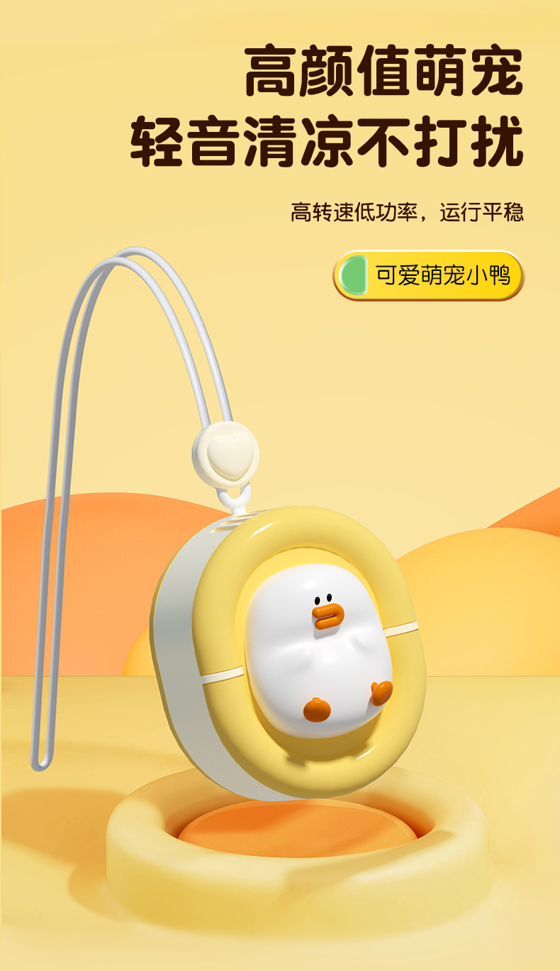 The new cute duck and bear lazy neck fan is a compact and portable USB charging fan, suitable for outdoor office use pic 6