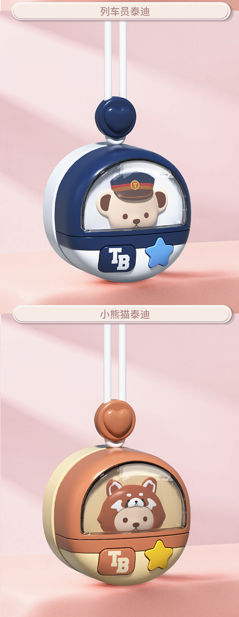 可爱卡通挂脖无叶小风扇usb充电三档调节学生儿童迷你风扇夏季详情11