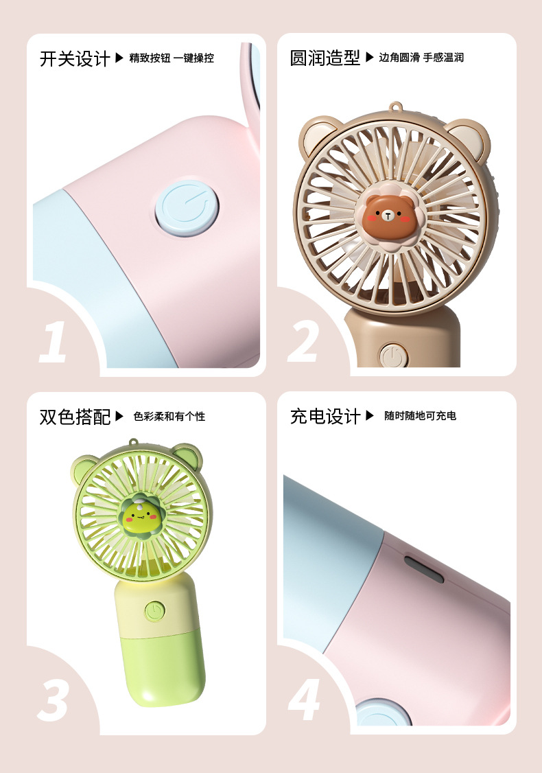 萌趣公仔便携式手持小风扇户外露营随身USB充电风扇学生儿童礼品详情3