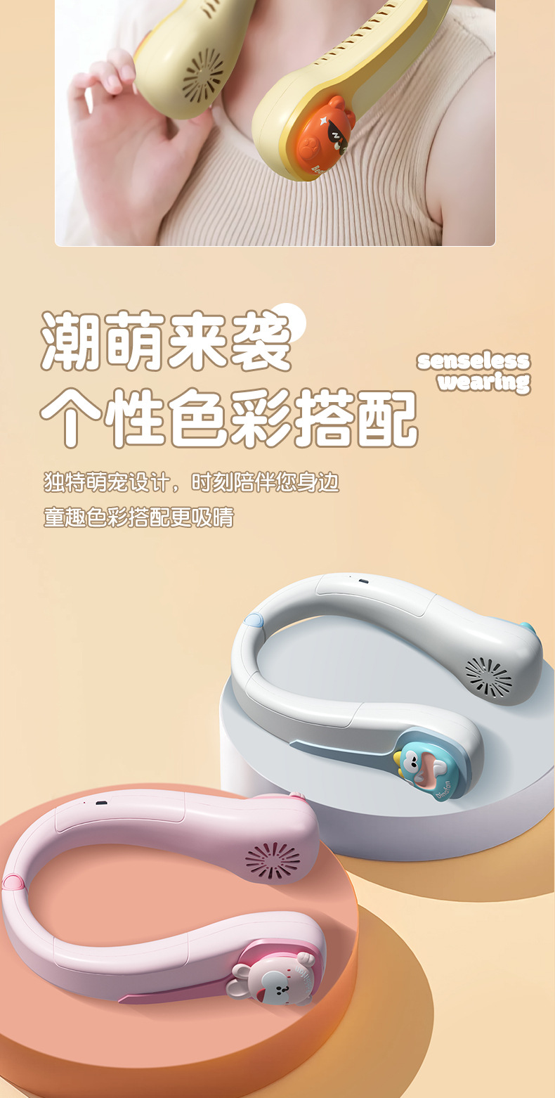 新款外贸挂脖风扇USB无叶风扇可调节充电扇懒人风扇公司礼品批发详情3