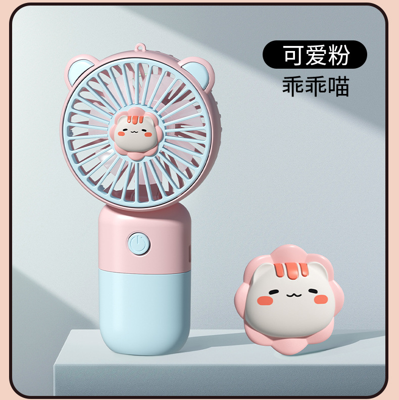 萌趣公仔便携式手持小风扇户外露营随身USB充电风扇学生儿童礼品详情12