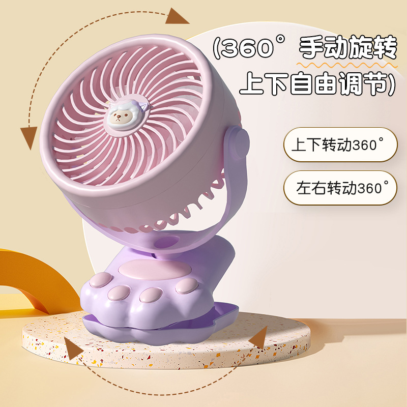 新品萌趣公仔猫爪夹子usb充电风扇便携式台式风扇桌面办公室宿舍