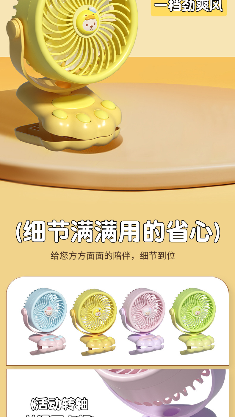 New cute and fun plush cat paw clips, usb charging fan, portable desktop fan, desktop office, dormitory pic 8