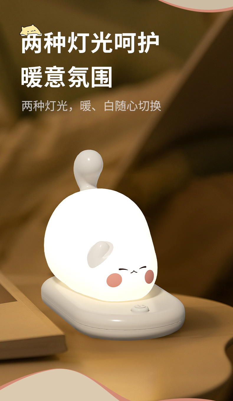 新品跨境懒懒猫拍拍灯少女心小夜灯创意LED创意卧室小礼品可定制详情3
