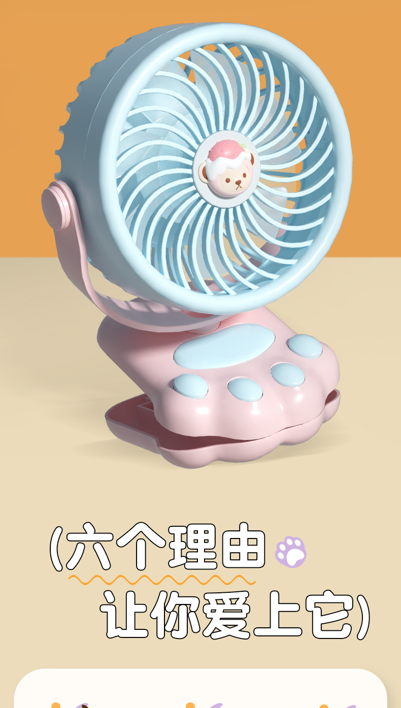 New cute and fun plush cat paw clips, usb charging fan, portable desktop fan, desktop office, dormitory pic 2