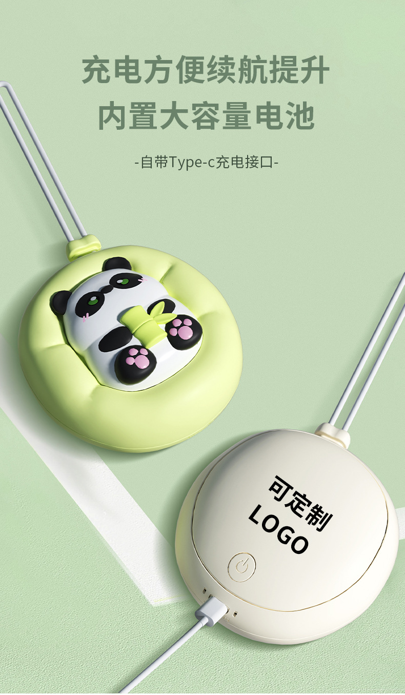 新品熊猫潮玩暖手宝USB可充电式迷你随身学生取暖冬天礼品可定制详情5