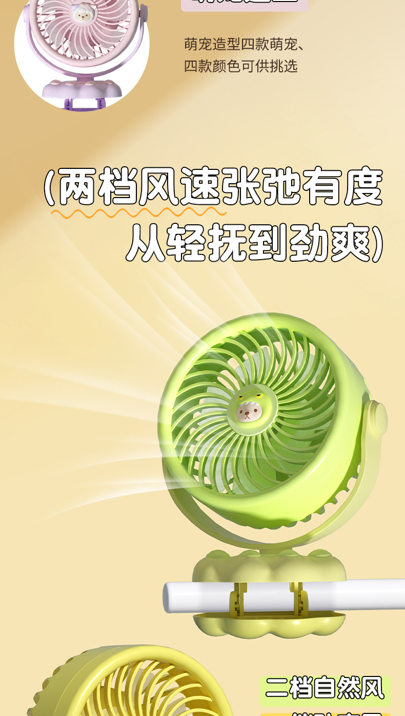 New cute and fun plush cat paw clips, usb charging fan, portable desktop fan, desktop office, dormitory pic 7