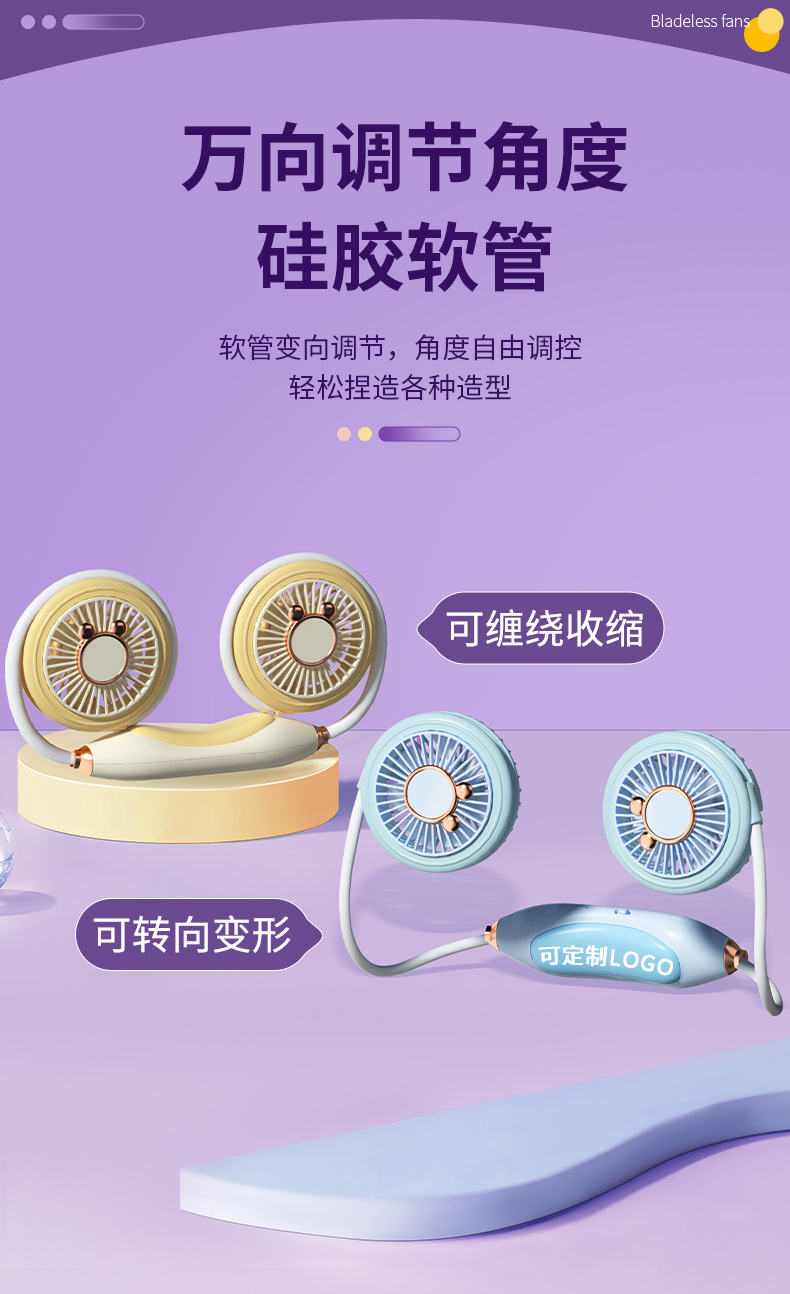 新品挂脖子小风扇USB充电迷你大风力学生便携式上课懒人挂脖风扇详情8