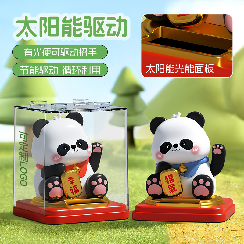 新品成都小熊猫摆件四川文创装饰品旅游特色产品可车载礼品办公室