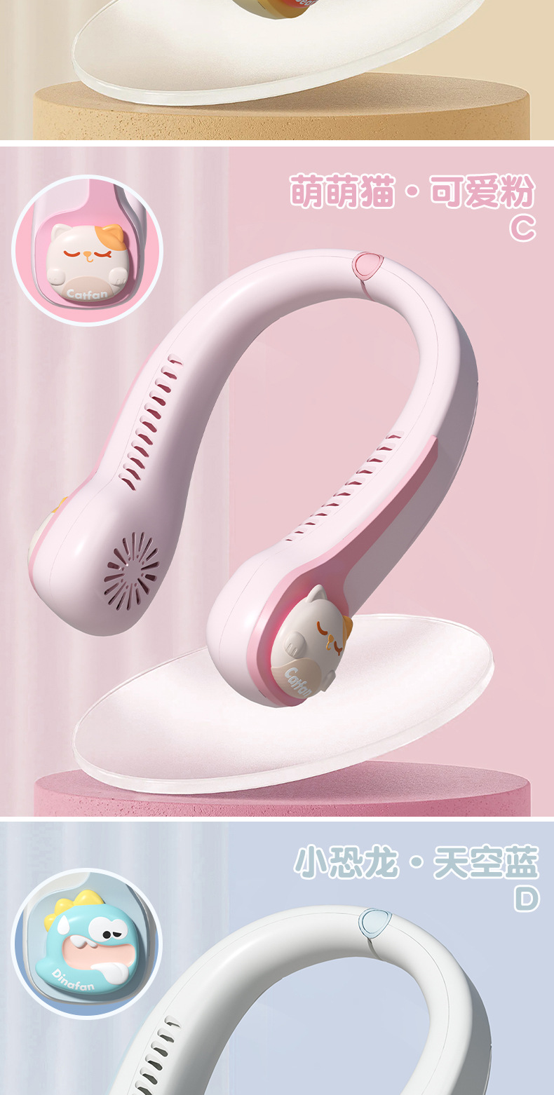 新款外贸挂脖风扇USB无叶风扇可调节充电扇懒人风扇公司礼品批发详情10