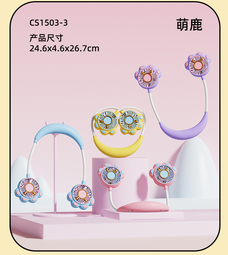 New creative cartoon cat paw cute neck-hanging fan, flexible tube folding portable two-speed wind lazy neck-hanging fan pic 11