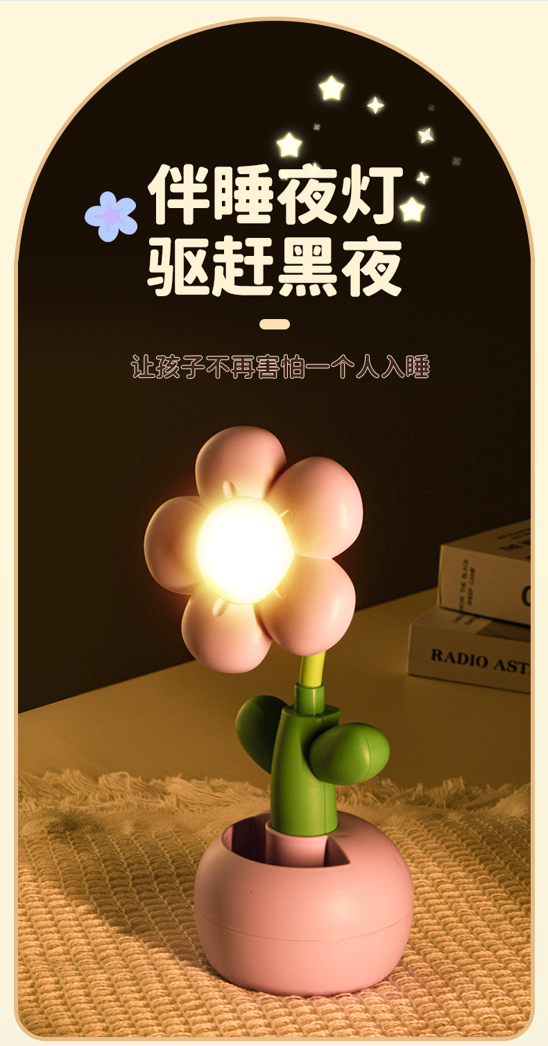 New ins flower night light, creative desktop storage desk lamp, bedside lamp, birthday gift, customizable gift pic 6
