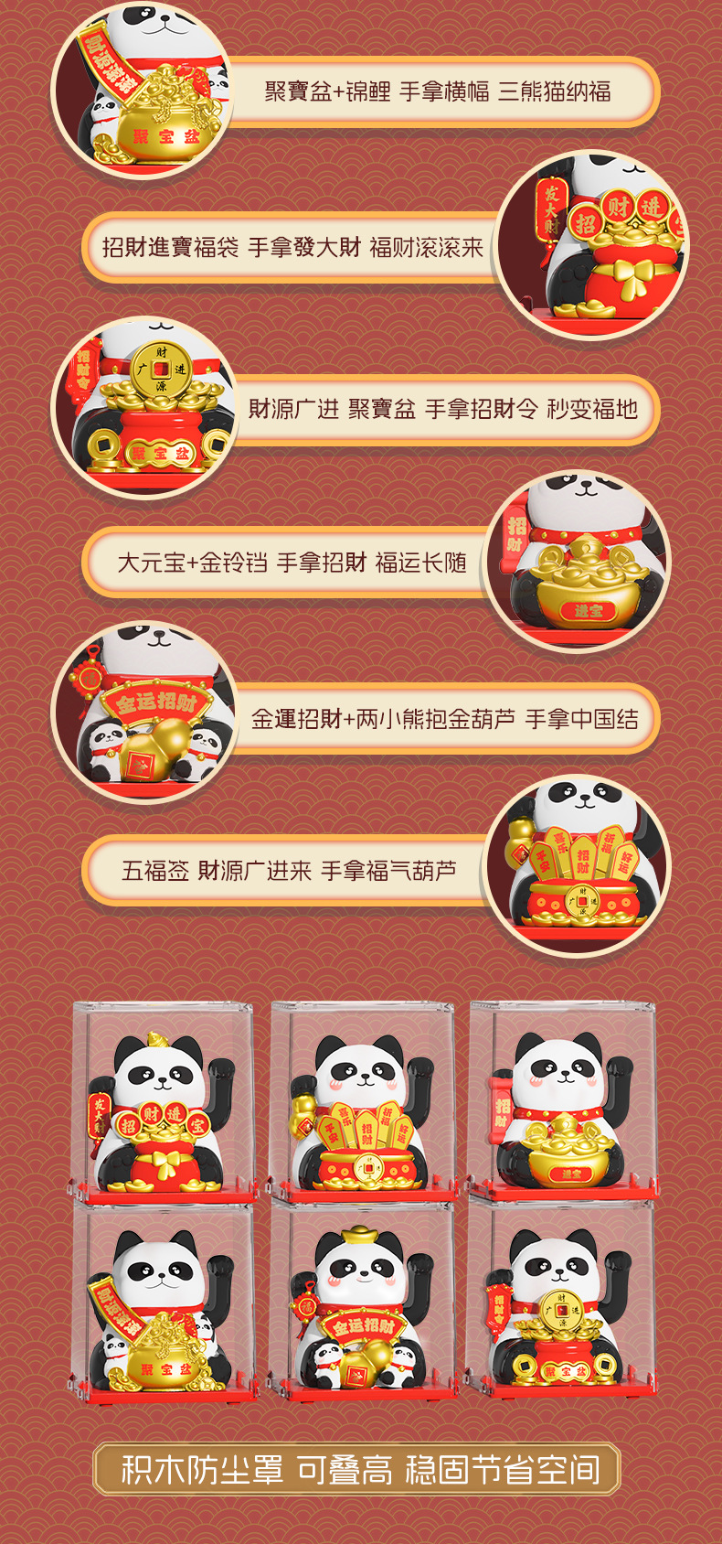 国潮熊猫太阳能车载摆件可爱礼品办公室桌面汽车中控台家居装饰详情5