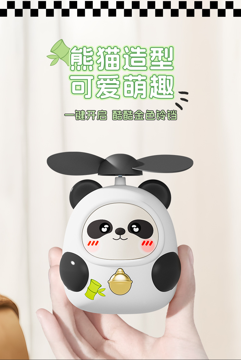 卡通手持小风扇usb充电便携随身迷你学生上课办公室可爱熊猫风扇详情2
