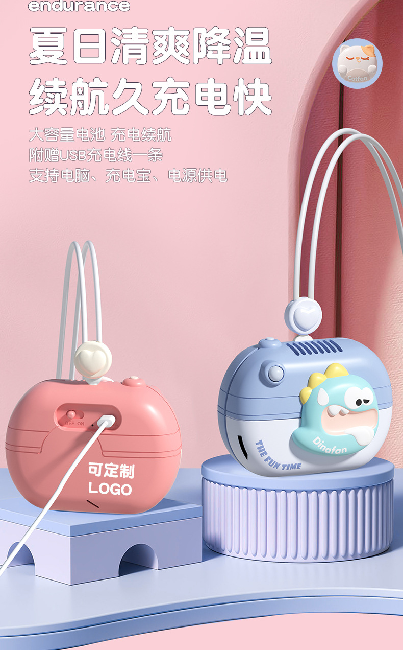 新款卡通相机无叶风扇挂绳迷你风扇学生宿舍户外便携扇厂家礼品详情5