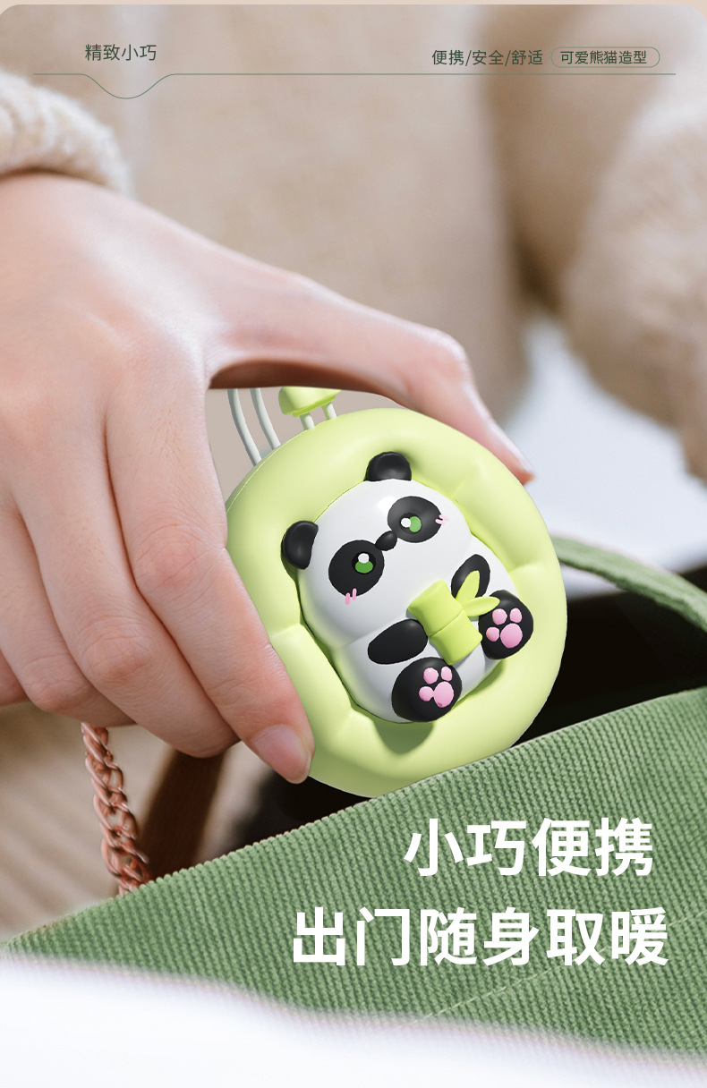 新品熊猫潮玩暖手宝USB可充电式迷你随身学生取暖冬天礼品可定制详情2