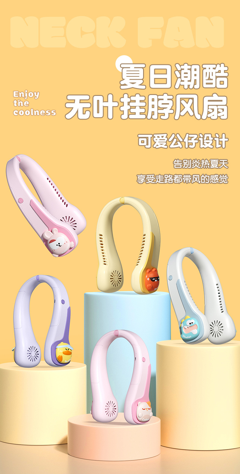 新款外贸挂脖风扇USB无叶风扇可调节充电扇懒人风扇公司礼品批发详情1