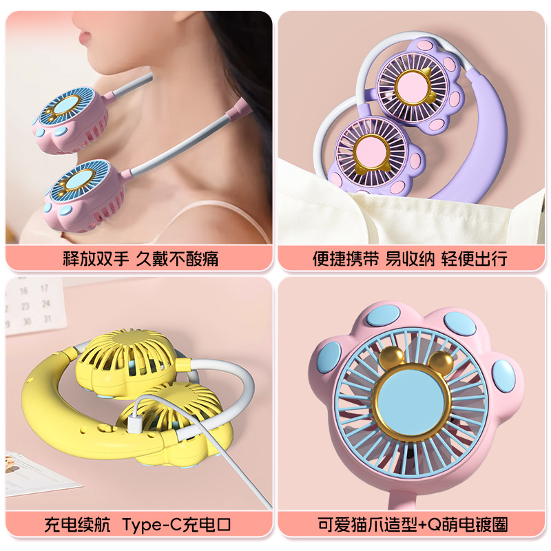 New creative cartoon cat paw cute neck-hanging fan, flexible tube folding portable two-speed wind lazy neck-hanging fan Specification image