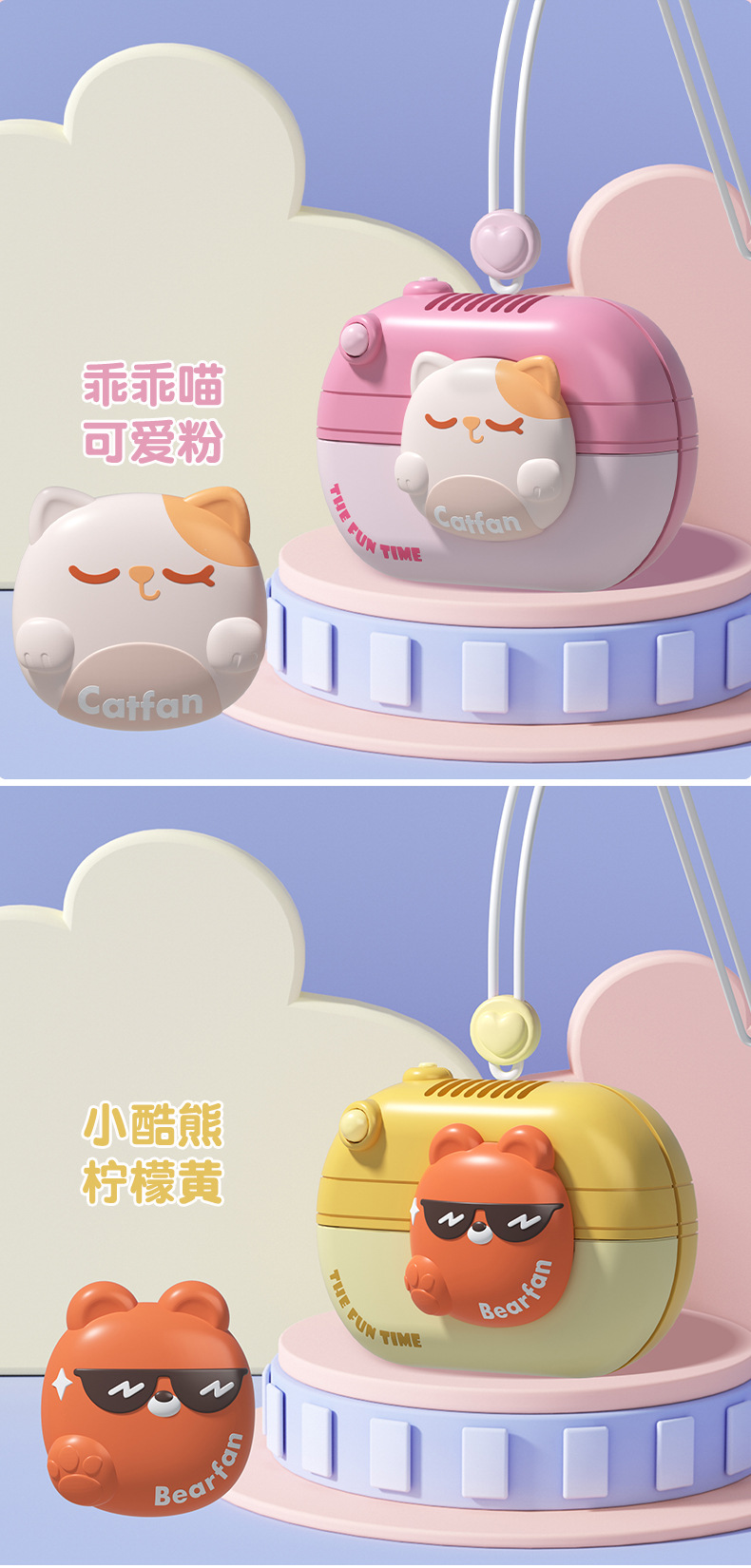 新款卡通相机无叶风扇挂绳迷你风扇学生宿舍户外便携扇厂家礼品详情9