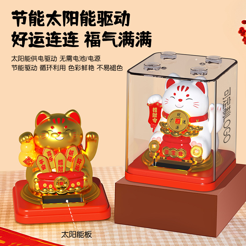 新品太阳能猫摆件太阳能自动招手迷你车载蛋糕装饰品开业创意礼品