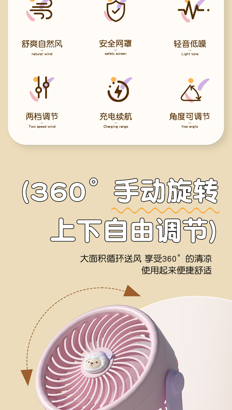 New cute and fun plush cat paw clips, usb charging fan, portable desktop fan, desktop office, dormitory pic 3